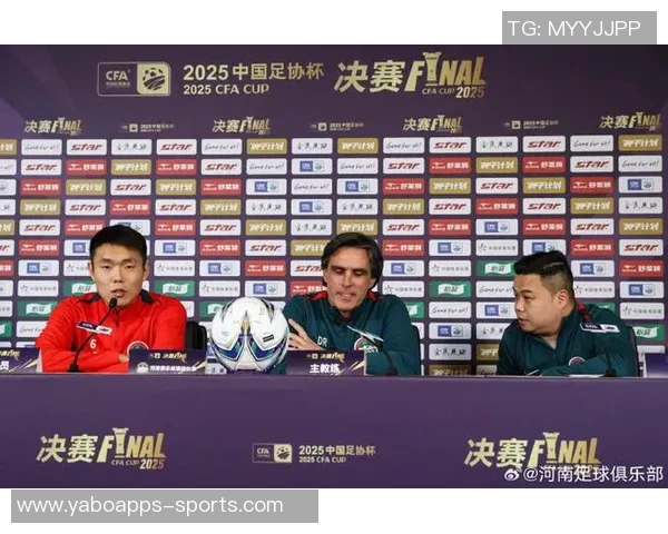 足协杯决赛前瞻拉米罗法比奥与拉莫斯王上源共同亮相发布会